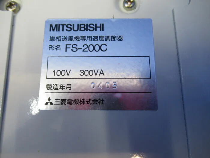 미쓰비시 전기 FS-200C 인버터 상세 이미지 - ASKINDEX 코리아