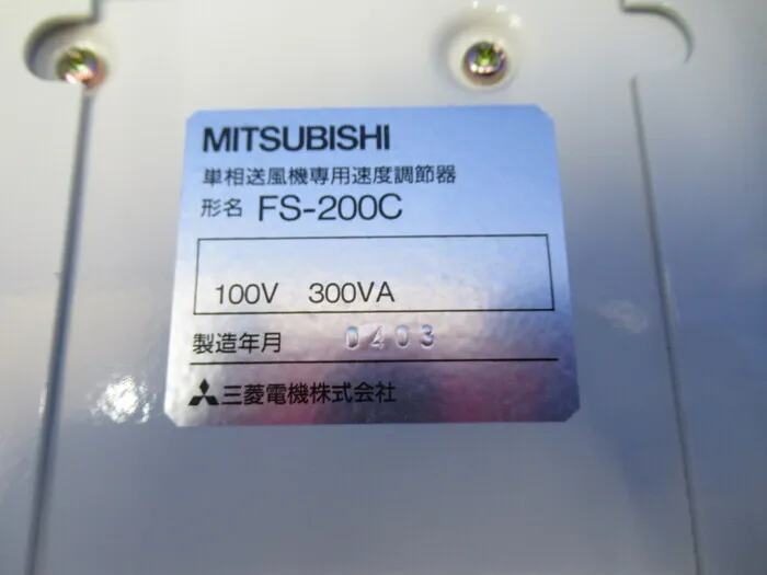 미쓰비시 전기 FS-200C 인버터 상세 이미지 - ASKINDEX 코리아