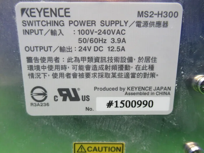Keyence MS2-H300 스위칭 전원 상세 이미지 - ASKINDEX 코리아