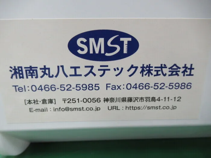 Shonan Maruhachi Estech SMS-DD-W-HD draft Detail Image - ASKINDEX Korea