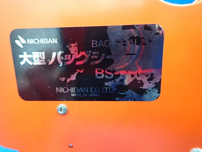 Nichiban BS-2700 Bag sealer Detail Image - ASKINDEX Korea