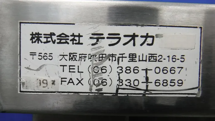 Teraoka  Workbench (SUS) Detail Image - ASKINDEX Korea