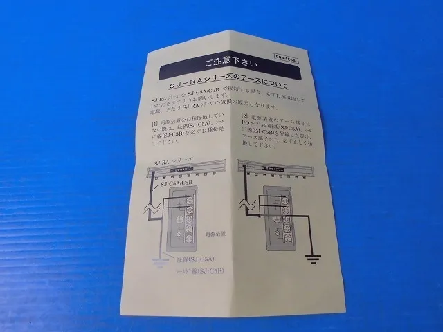 Keyence SJ-C5A cable Detail Image - ASKINDEX Korea
