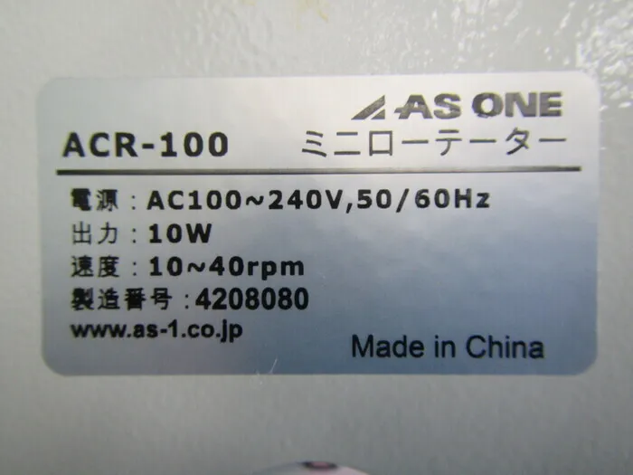 아즈완 ACR-100 회전자 상세 이미지 - ASKINDEX 코리아