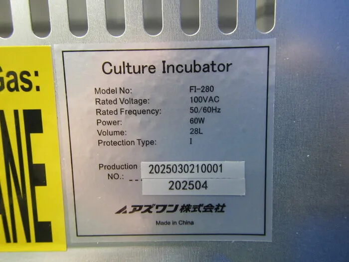 AS ONE FI-280 incubator Detail Image - ASKINDEX Korea