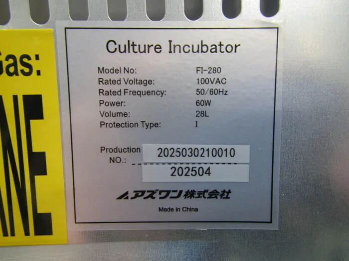 AS ONE FI-280 incubator Detail Image - ASKINDEX Korea