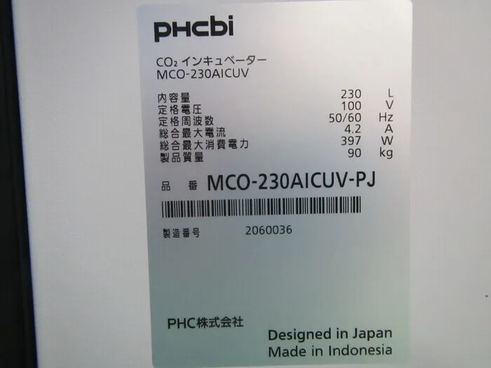 PHC MCO-230AICUV-PJ CO2 incubator Detail Image - ASKINDEX Korea