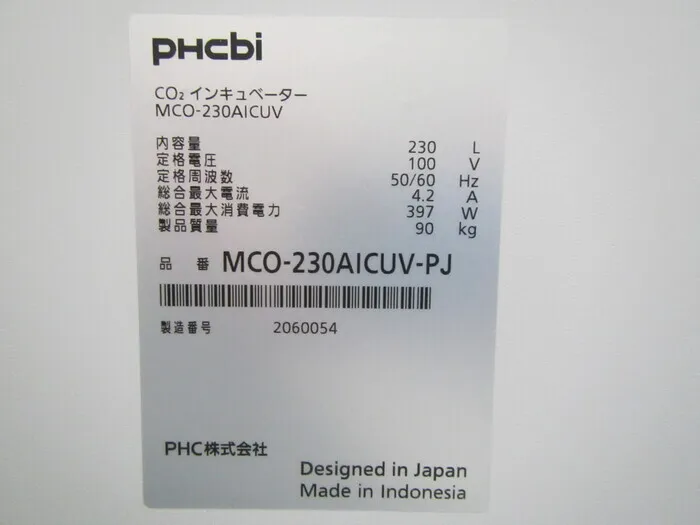 PHC MCO-230AICUV-PJ CO2 incubator Detail Image - ASKINDEX Korea