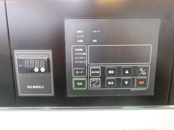 Yamato Science INE800 Incubator Detail Image - ASKINDEX Korea