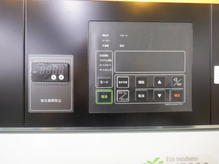 Yamato Science INE800 Incubator Detail Image - ASKINDEX Korea