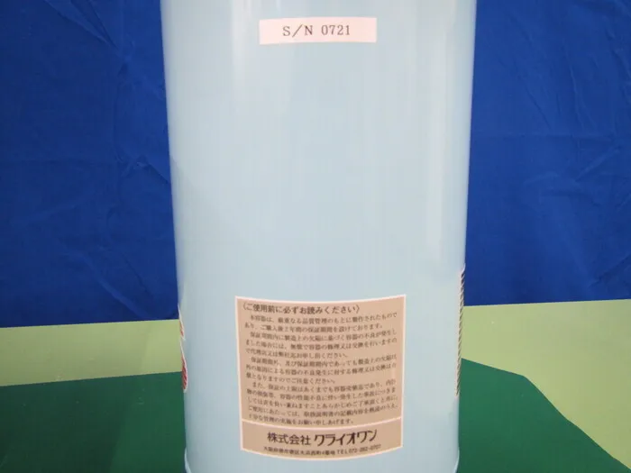 Cryowan DR-2DS High vacuum insulated container Detail Image - ASKINDEX Korea