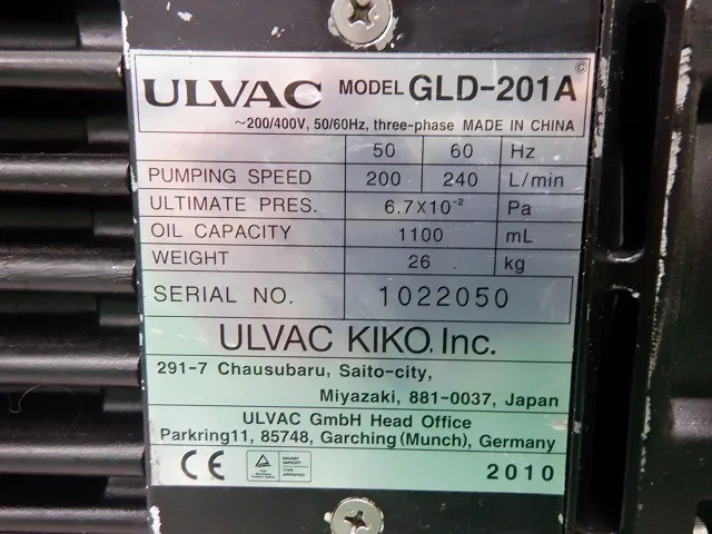 ULVAC GLD-201A Rotary pump Detail Image - ASKINDEX Korea