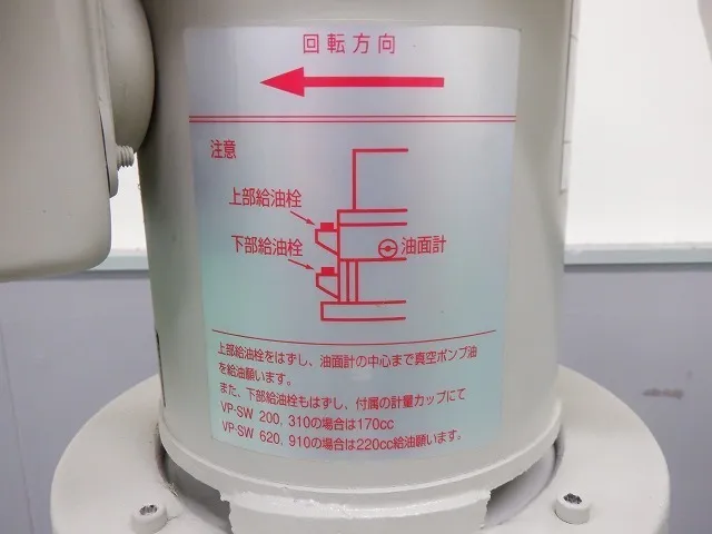 en_三菱電機 VP-SW-B310 en_スクロールポンプ Detail Image - ASKINDEX Korea