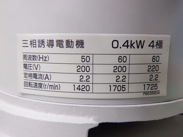 en_三菱電機 VP-SW-B310 en_スクロールポンプ Detail Image - ASKINDEX Korea