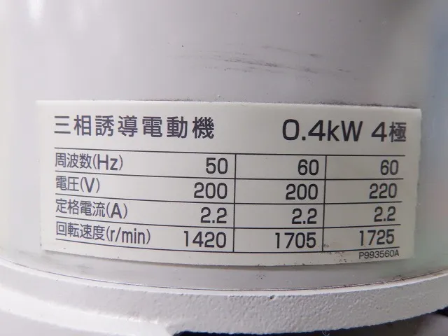 en_三菱電機 VP-SW-B310 en_スクロールポンプ Detail Image - ASKINDEX Korea