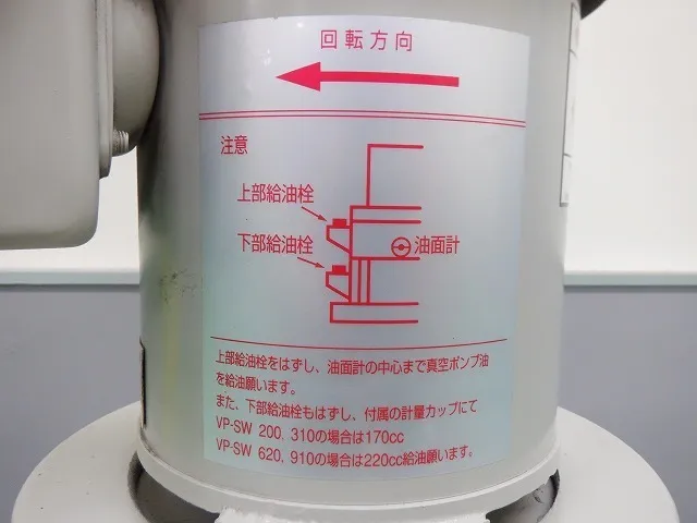 en_三菱電機 VP-SW-B310 en_スクロールポンプ Detail Image - ASKINDEX Korea