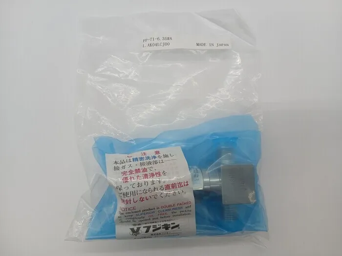 후지킨 FP-71-6.35♯A 벨로우즈 밸브 상세 이미지 - ASKINDEX 코리아