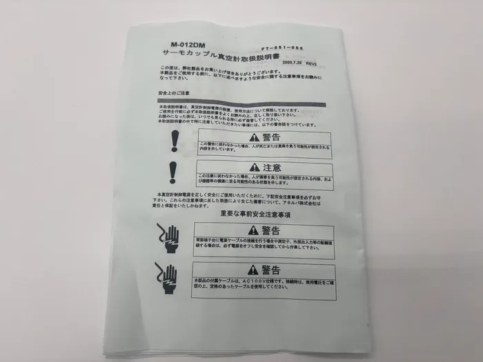 ANELVA M-012DM Thermocouple Vacuum Gauge Detail Image - ASKINDEX Korea