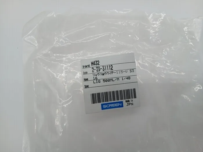 en_東京計装 P-115-V S316 en_パージメータ Detail Image - ASKINDEX Korea