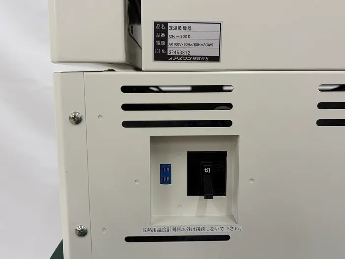 en_アズワン ON-300S en_定温乾燥器 Detail Image - ASKINDEX Korea