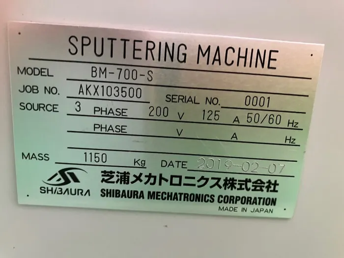 Shibaura Mechatronics BM-700-S Single-wafer load lock sputtering apparatus Detail Image - ASKINDEX Korea