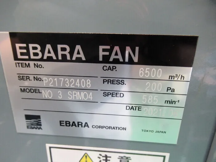 Ebara SRMO4型 Exhaust fan Detail Image - ASKINDEX Korea