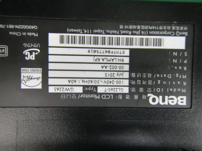 BBENQ GL-2260-T monitor Detail Image - ASKINDEX Korea