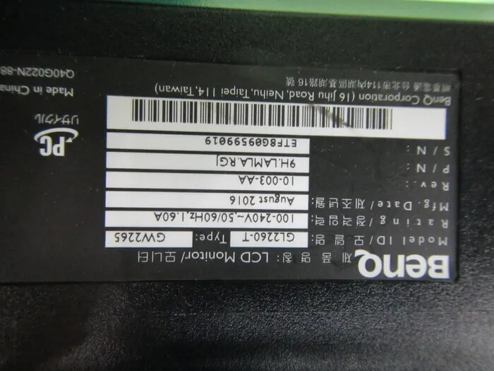 BBENQ GL-2260-T monitor Detail Image - ASKINDEX Korea