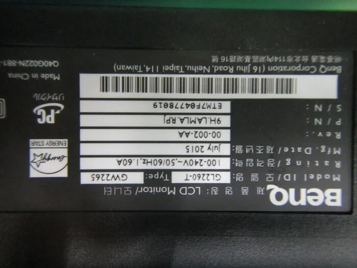 BBENQ GL-2260-T monitor Detail Image - ASKINDEX Korea