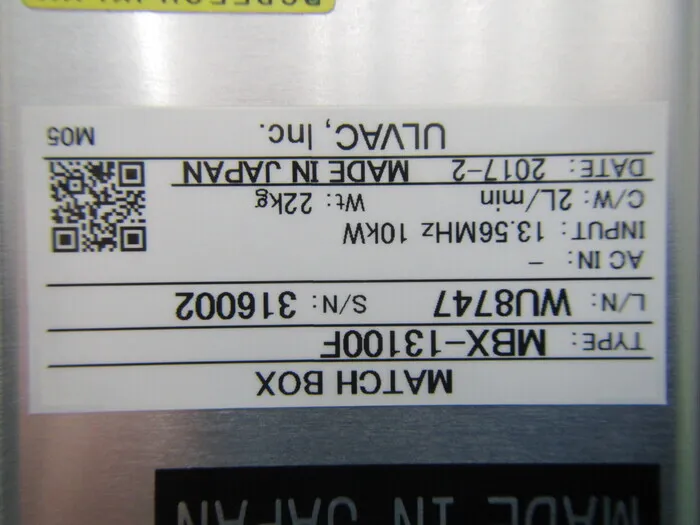 ULVAC MBX-13100F Matching Box Detail Image - ASKINDEX Korea
