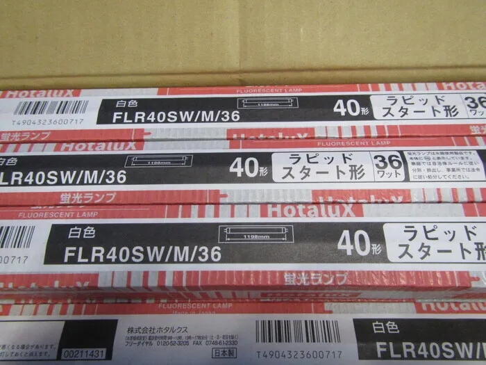 Hotarukusu FLR40SW/M/36 Straight fluorescent tube (Rabbit Starter) Detail Image - ASKINDEX Korea