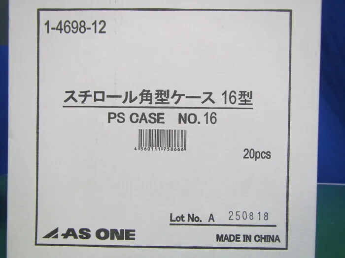 AS ONE 16型 Square case Detail Image - ASKINDEX Korea