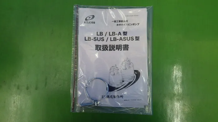 Tsurumi Manufacturing Co., Ltd. LB-250-52 Submersible pump Detail Image - ASKINDEX Korea
