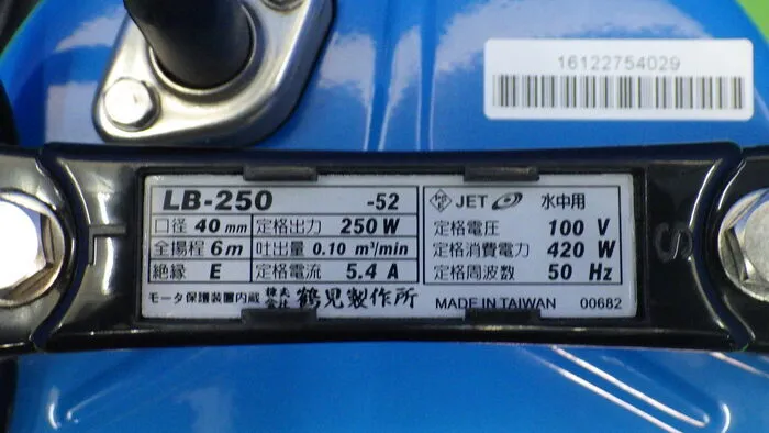 Tsurumi Manufacturing Co., Ltd. LB-250-52 Submersible pump Detail Image - ASKINDEX Korea
