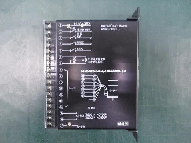 Oriental Motor SS301N-K2 Speed Control Pack Detail Image - ASKINDEX Korea