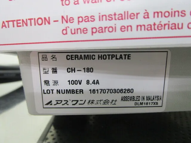 AS ONE CH-180 Hot plate Detail Image - ASKINDEX Korea