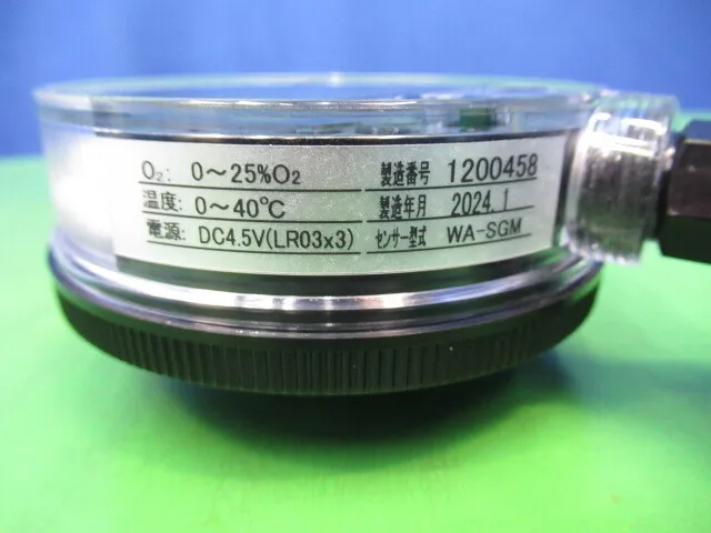 ko_飯島電子工業 GP-200 ko_酸素計 상세 이미지 - ASKINDEX 코리아
