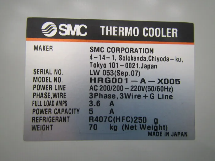 SMC HRG001-A-X005 Chiller (air-cooled) Detail Image - ASKINDEX Korea