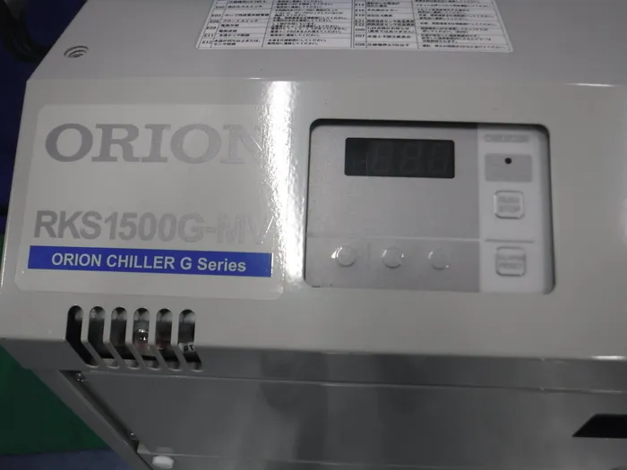 Orion Machinery RKS1500G-MV Chiller (air-cooled) Detail Image - ASKINDEX Korea