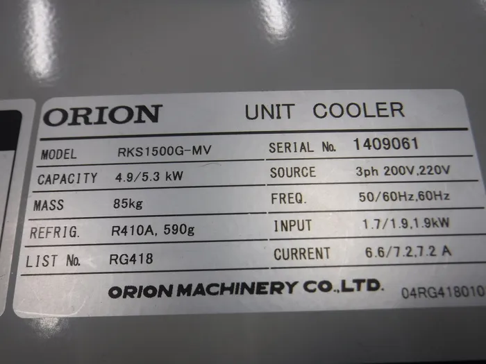 Orion Machinery RKS1500G-MV Chiller (air-cooled) Detail Image - ASKINDEX Korea
