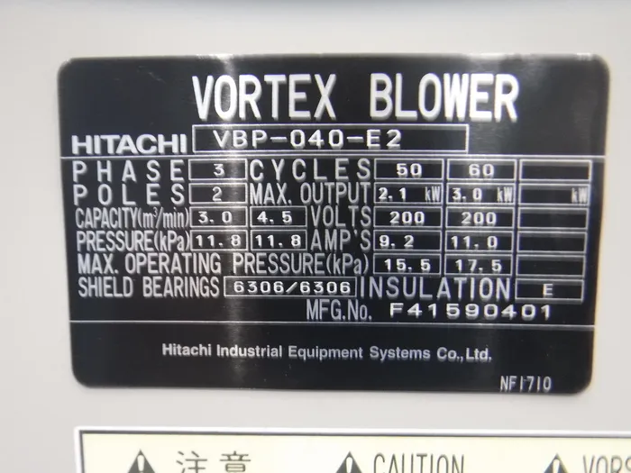 Hitachi VBP-040-E2 Blower Detail Image - ASKINDEX Korea