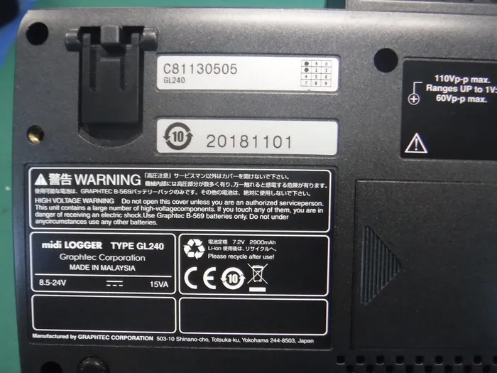 그래프 테크 midi LOGGER GL240 데이터 로거 상세 이미지 - ASKINDEX 코리아