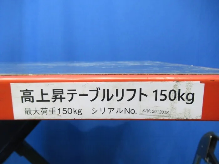   lift trolley Detail Image - ASKINDEX Korea