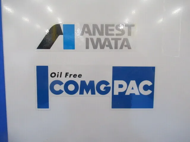 Anest Iwata CFP07V-8.5 Air compressor Detail Image - ASKINDEX Korea