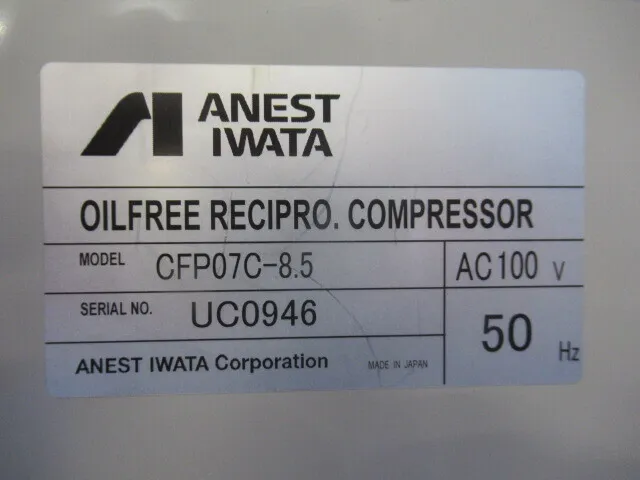 Anest Iwata CFP07V-8.5 Air compressor Detail Image - ASKINDEX Korea