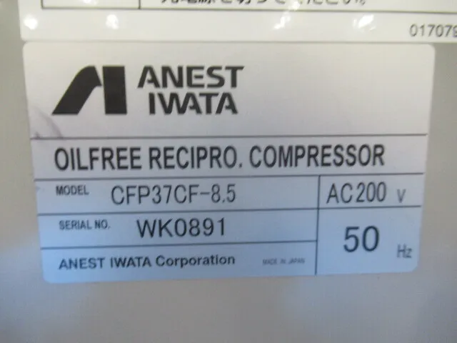 Anest Iwata CFP37CF-8.5 Air compressor Detail Image - ASKINDEX Korea
