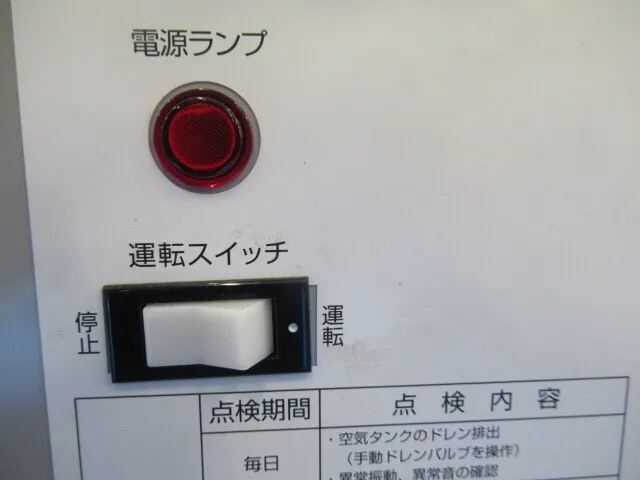Toshiba Industrial Equipment Systems FLP80-7T Air compressor Detail Image - ASKINDEX Korea