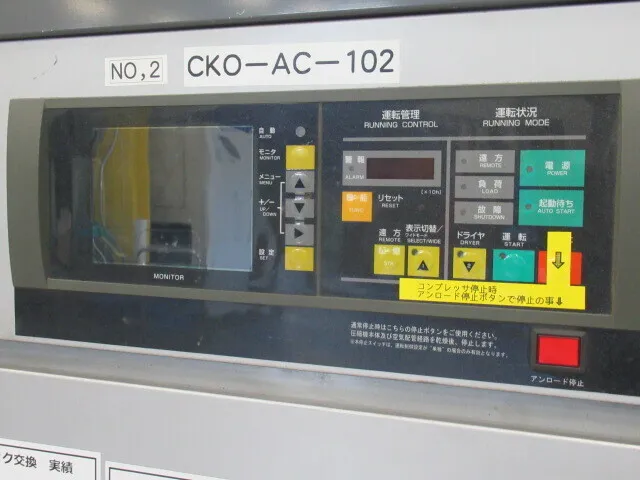 Hitachi Industrial Systems DSP-55VAR5N Air compressor Detail Image - ASKINDEX Korea