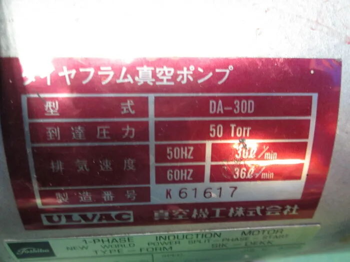 알백 DA-30D 다이어프램 진공 펌프 상세 이미지 - ASKINDEX 코리아