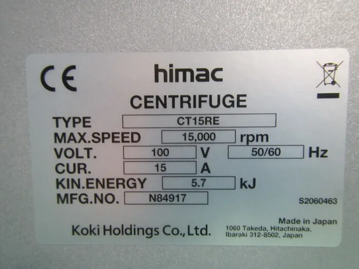 Eppendorf CT15RE centrifuge Detail Image - ASKINDEX Korea